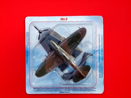 Aereo metallo modello 2 - aereo,